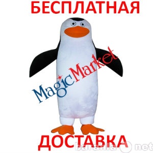 Продам: Ростовая кукла Пингвины из Мадагаскара