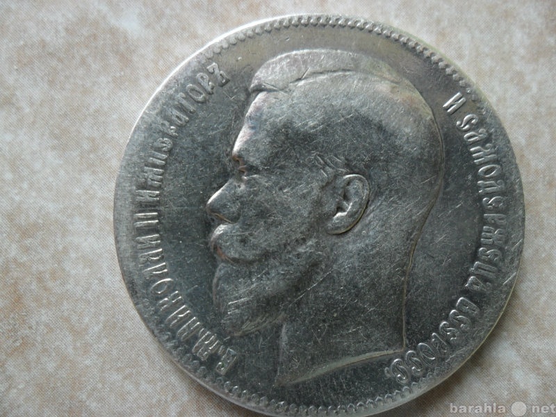 Продам: Монета 1рубль 1897 г,Император Николай 2