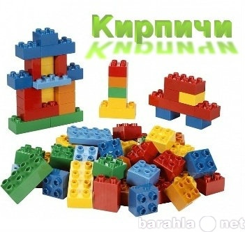Продам: Конструктор LEGO