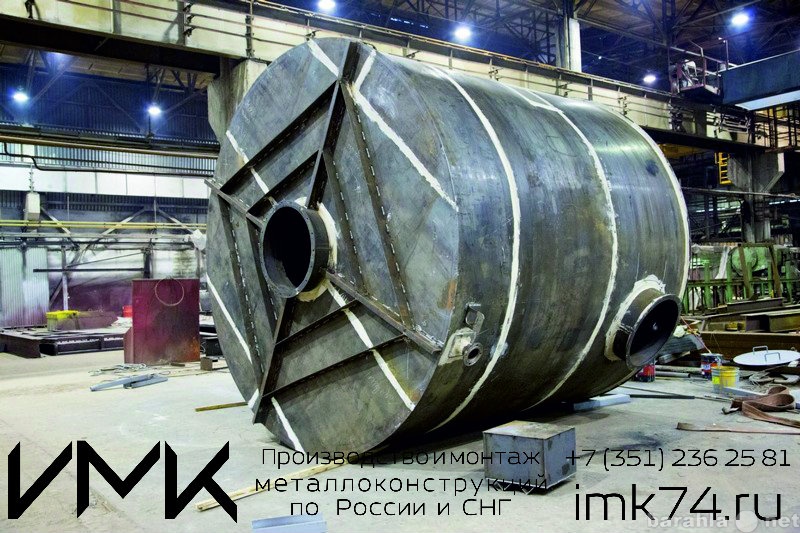 Продам: Производство металлических емкостей