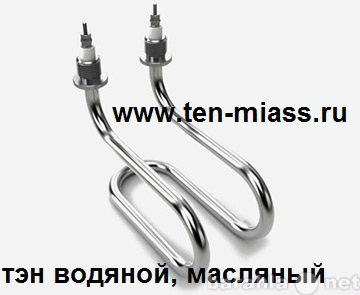 Продам: Изготовление ТЕНов для нагрева воды,Омск