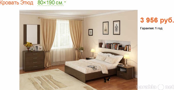 Продам: Кровать для дачи