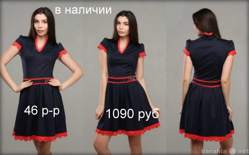 Продам: Новое платье 44-46 размер!