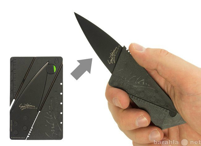 Продам: Нож кредитка Cardsharp в Челябинске
