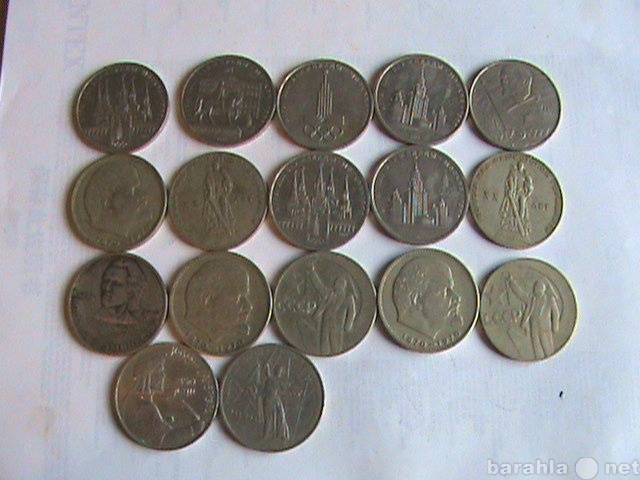 Продам: Монеты рубли СССР