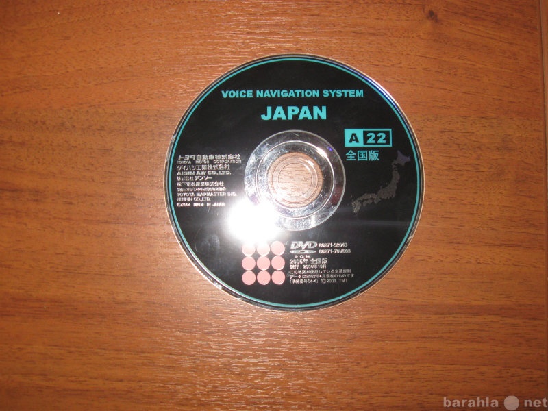 Продам: Загрузочный диск для DVD