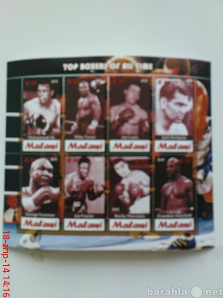 Продам: марки Боксеры мира