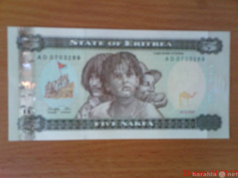 Продам: банкнота Эритреи