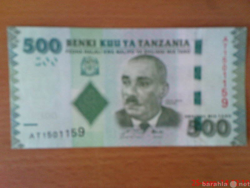 Продам: банкнота Танзании