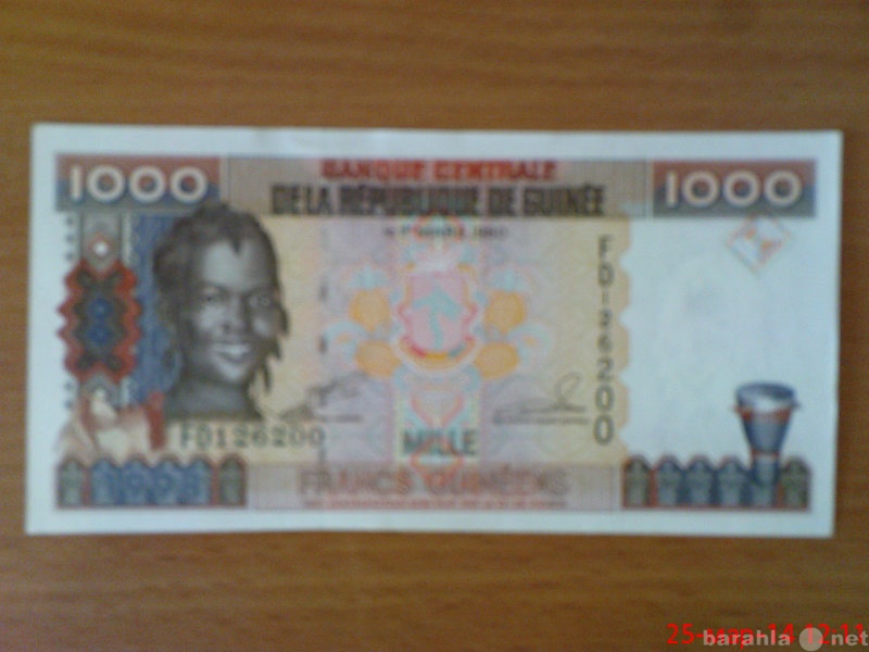 Продам: банкнота Гвинеи