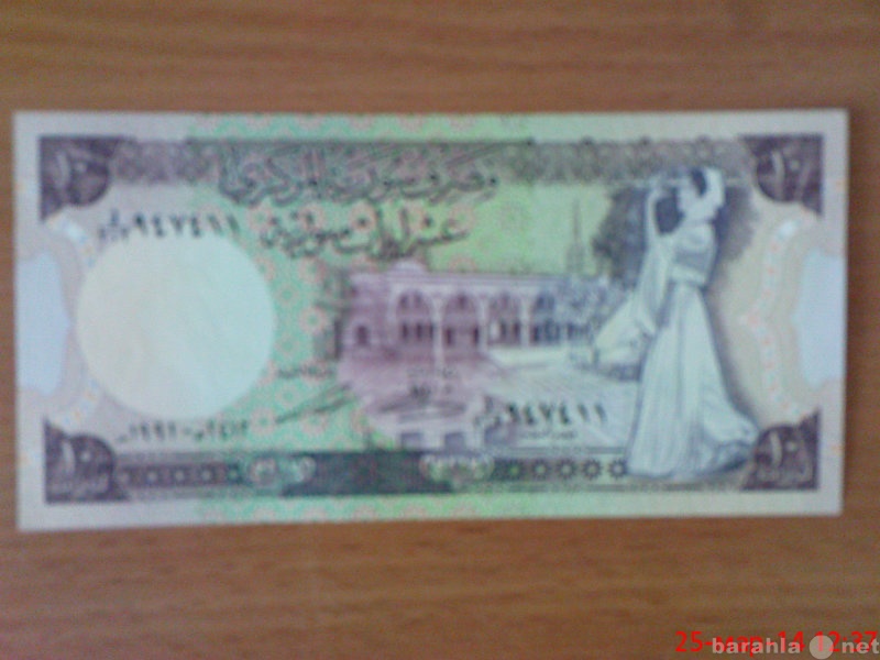 Продам: банкнота Сирии