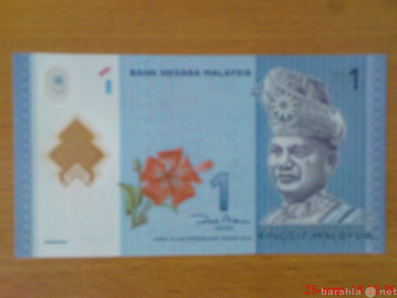Продам: банкнота Малайзии