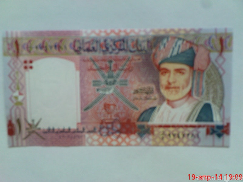 Продам: банкнота Омана