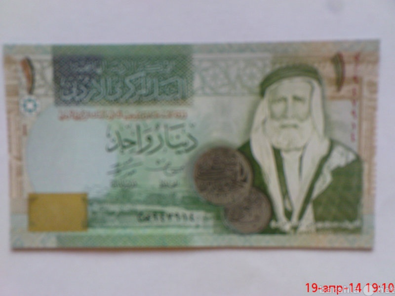 Продам: банкнота Иордании