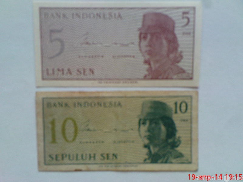 Продам: банкноты Индонезии