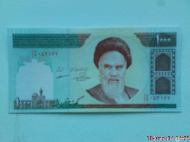 Продам: банкнота Ирана