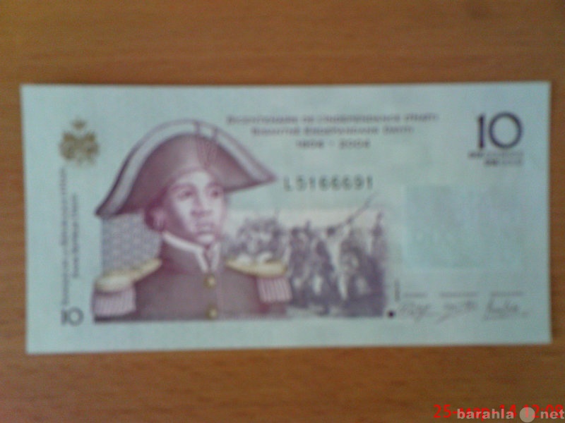 Продам: банкнота Гаити