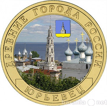 Продам: Монеты РФ в эмале