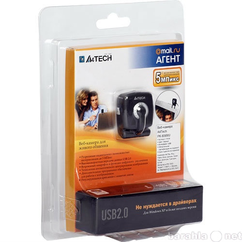 Продам: Web-камера A4TECH новая.
