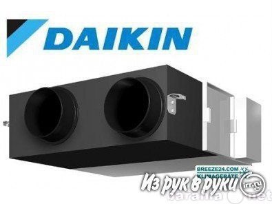 Куплю: Приточно-вытяжную установку Daikin.