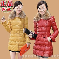 Продам: женскую куртку красного цвета