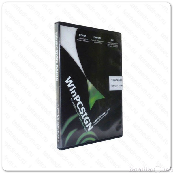Продам: Программа winpcsign 2009