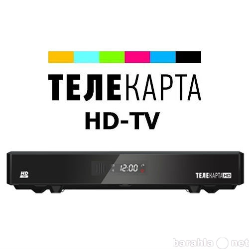 Продам: Телекарта, НТВ плюс, Триколор HD