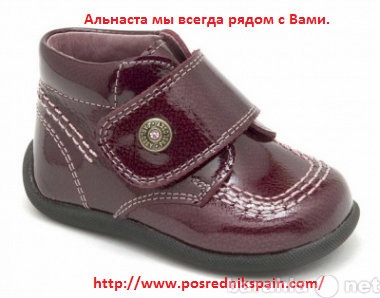 Продам: Детская обувь и одежда из Испании.