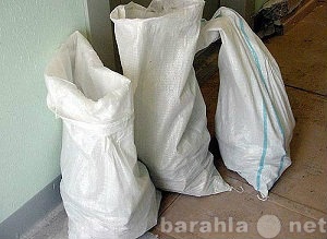 Продам: Мешки для строительного мусора