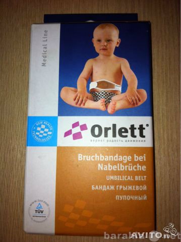 Продам: Бандаж грыжевой пупочный для детей Orlet