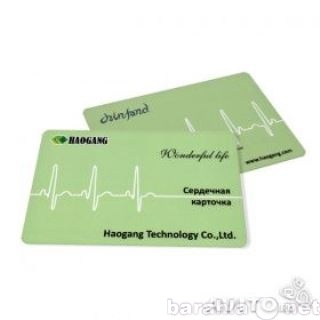 Продам: Сердечная карточка (1 шт.) Haogang