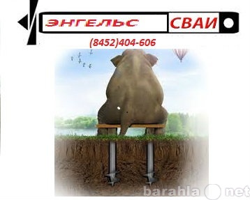 Продам: Винтовые сваи