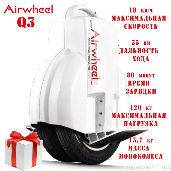 Продам: Новый Электро-Самокат Airwheel Q3 Моноко