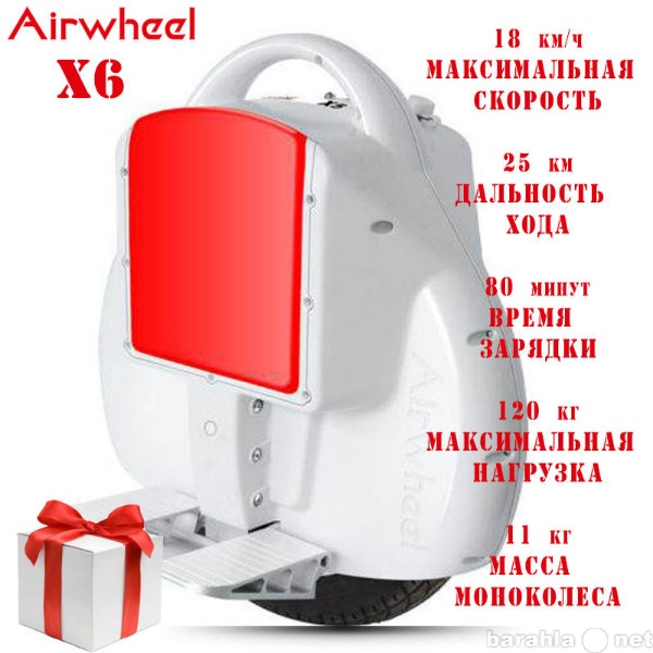 Продам: Новый Электро-Самокат Airwheel X6 Моноко