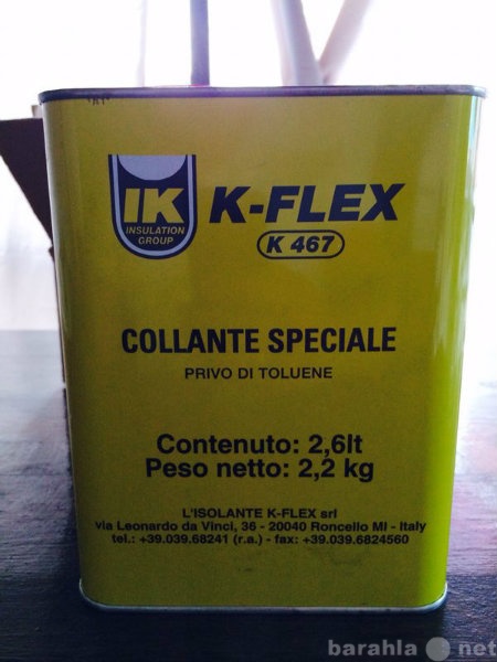 Продам: Клей K-Flex K467