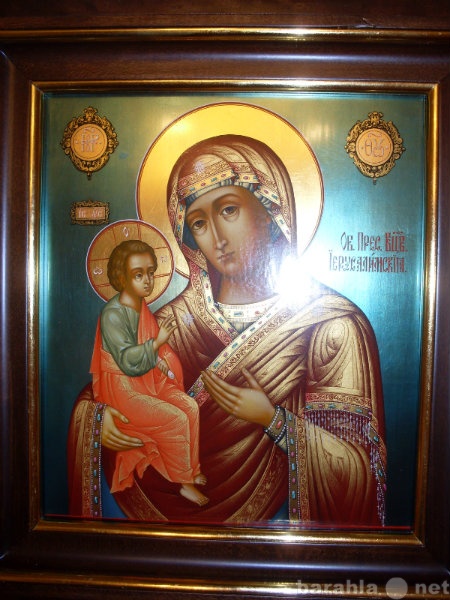 Продам: Икона Пресвятая Богородица Иерусалимская