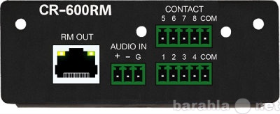Продам: CR-600RM Интерфейсный модуль Inter-M