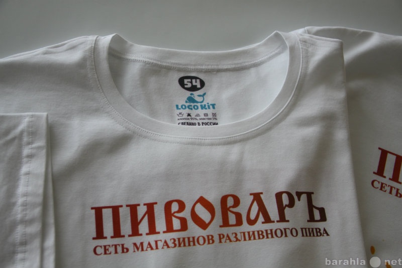 Продам: футболки с логотипом