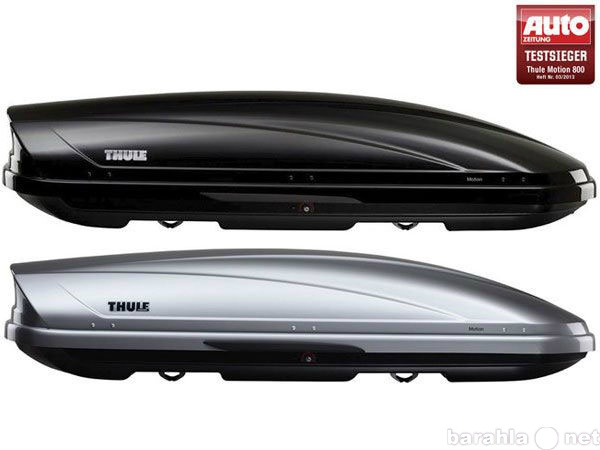 Продам: Автобокс Thule Motion 800