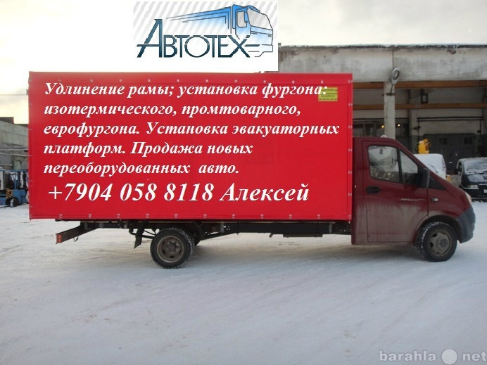 Продам: грузовой автомобиль