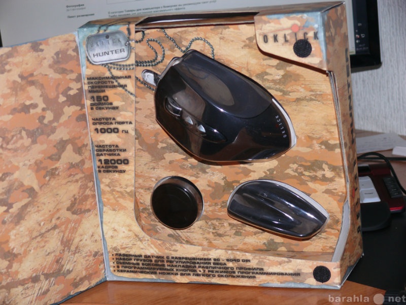 Продам: Gaming Mouse
