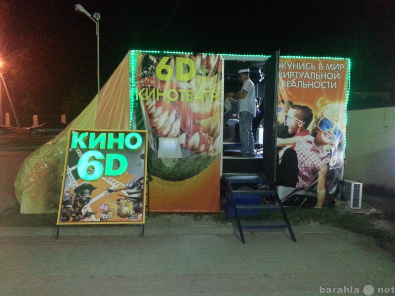 Продам: 6D кинотеатр