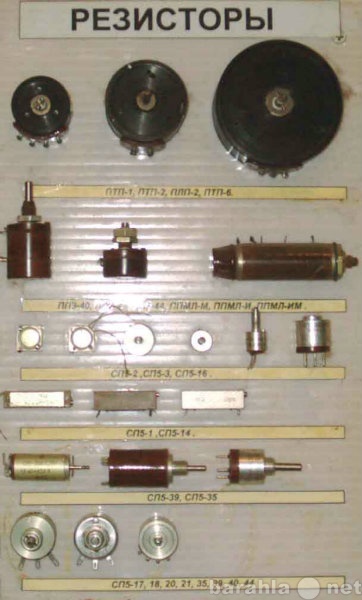 Куплю: Покупка  резисторов.