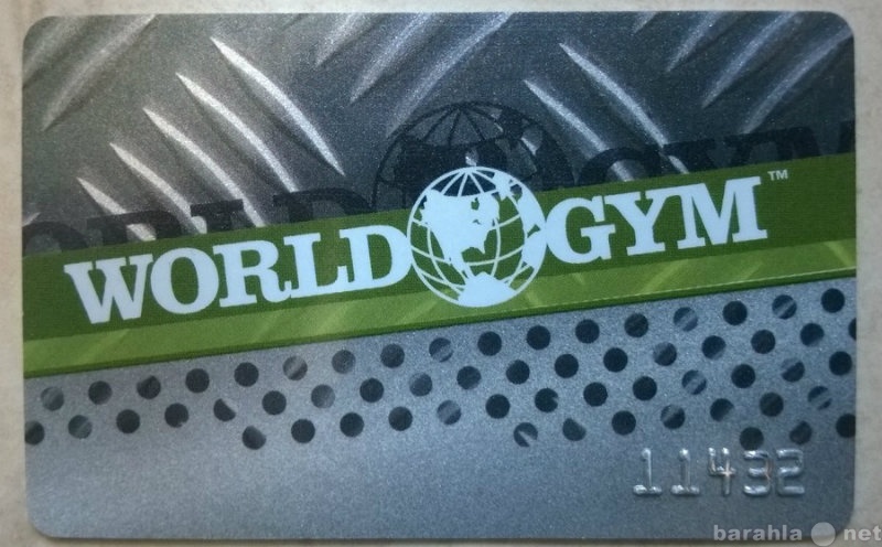 Продам: Продам абонемент в фитнес World Gym на Т