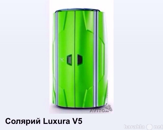 Продам: Вертикальный солярий Luxura V5