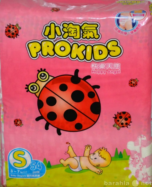 Продам: Хлопковые подгузники PROKIDS