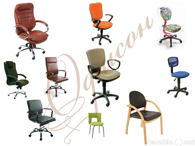 Продам: Кресла и стулья