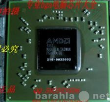 Продам: Оригинальный чип   Новый чип