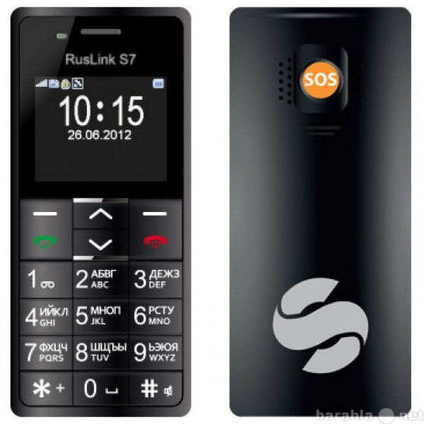 Продам: RusLink V7 телефон - GPS маяк