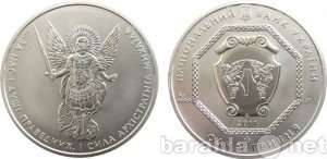 Продам: Серебрянная инвестиционная монета